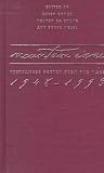 Mountain River: Vietnamese Poetry from the Wars, 1948-1993: A Bilingual Collection