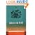 Lord of the Flies (Penguin Great Books of the 20th Century)