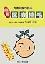 �畆�Ȉオ��� �ŐV��ÐA��