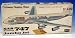 1/144 B747 w������ƥꥢ 