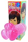 元気ハツラツ