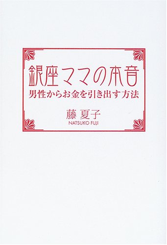 ��¥ޥޤ��ܲ� �������餪�������Ф���ˡ