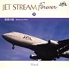 JET STREAM FOREVER(2)「妖精の森」