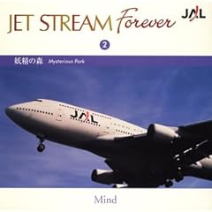 【クリックで詳細表示】JET STREAM FOREVER(2)「妖精の森」