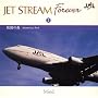 JET STREAM FOREVER(2)�u�d���̐X�v