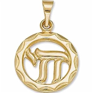 14Kt Yellow Gold Symbol of Life Judaica Chai Pendant