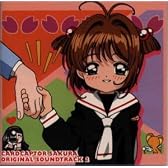カードキャプターさくら ― オリジナル・サウンドトラック 2