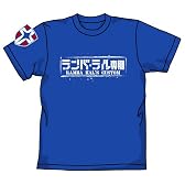ガンダム ランバラル専用Tシャツ ブルー サイズ:L
