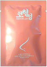 【RHINOPLASTY 】XS/S/Mの3サイズセット　鼻を高くするための鼻プチ（鼻用アイプチ）