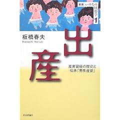 �o�Y�\�Y��K���̗��j�Ɠ`���u�j���Y�k�v (�p���E���̂��̖����w)