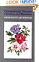 Ornamental Shrubs, Climbers and Bamboos
