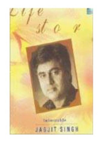 Jagjit Singh - Dastaane Ghazal [UK IMPORT]