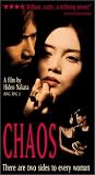 Chaos [VHS]