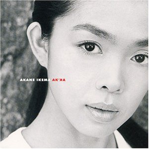 池間あかね　池間アカネ　CD AKKA~わたしのすべて~ - 池間アカネ (イケマ アカネ) ｜ &-'s Blog