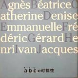 �y�f��p���t�za.b.c.�̉\���@�A���k�E�J���e�B�m�[ �摜