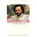 Ein Held unserer Zeit: Roman (insel taschenbuch)