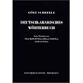Deutsch-Arabisches W�rterbuch: 35.000 Haupteintr�ge. Arabisch ohne Umschrift. Grundlage ist das �gyptisch-Arabisch mit Wortschatz aus Wissenschaft, Wirtschaft und Technik