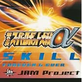 SKILL