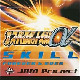 SKILL