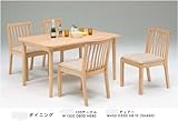 ダイニング5点セット