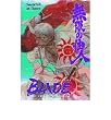 Snowfall at Dawn Volume 25 (Blade of the Immortal)