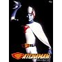 Gatchaman, Vol. 17