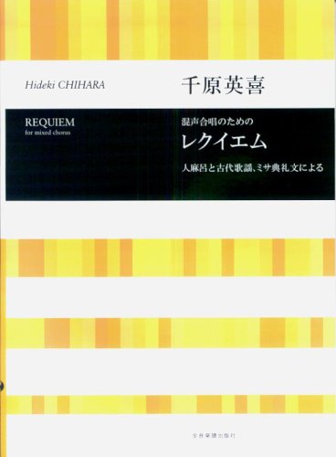 �猴�p�� ���������̂��߂� ���N�C�G�� �l���C�ƌÑ�̗w�A�~�T�T�當�ɂ��