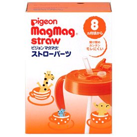 ピジョン マグマグストローパーツ