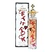 Vivienne Westwood Let It Rock Eau De Parfum Spray 50ml