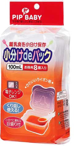 PIPBABY 小分けdeパック 100ml ・8個入