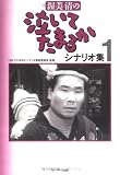 �㤤�Ƥ��ޤ뤫 1