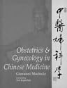 Obstetrics & Gynecology in Chinese Medicine