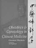 Obstetrics & Gynecology in Chinese Medicine