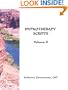 Hypnotherapy Scripts, Vol. II