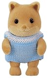 シルバニアファミリー キツネ 赤ちゃん キ-10