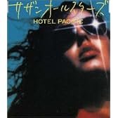 HOTEL PACIFIC
