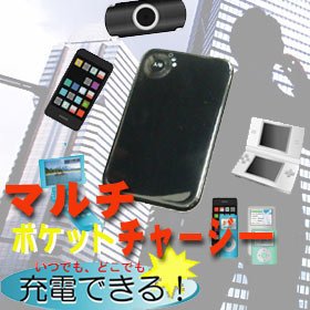 Cover image : 【マルチポケットチャージー ホワイト】