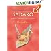 Sadako and the Thousand Paper Cranes (PMC) (Puffin Modern Classics)