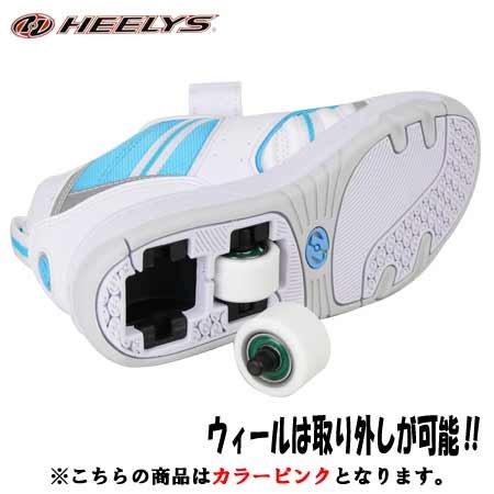 ヒーリーズ AGILE ピンク 20cm