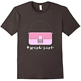 Designer Handbag Funny T-Shirt for Women and Ladies