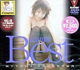 長谷川瞳 Best(ハードデザイン・ジャケット)