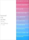ピアノソロ 岩代太郎 behind the stories