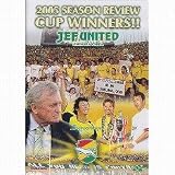DVD ジェフユナイテッド市原・千葉2005シーズンイヤーDVD