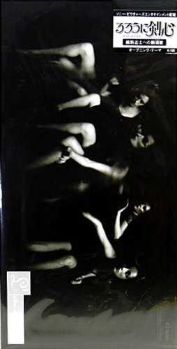 虹 L’Arc～en～Ciel hyde CHOKKAKU 秦野猛行