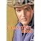 The Very Best of Elvis Presley Part III: The DVDs