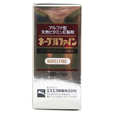 ネーブルファイン　３００カプセル[第3類]