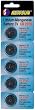 IN STOCK for Immediate Shipment; 5pk. CR-2025 3.0 volt Lithium Battery