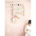 100�~Zakka�ł��킢����炵�\�C���e���A�� ������ꏬ���� �q�ǂ��O�b�Y�� (�x�l�b�Z�E���b�N)