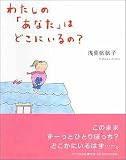 �錄���Ρ֤��ʤ��פϤɤ��ˤ����?