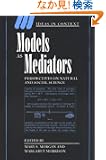 Models as Mediators: Perspectives on Natural and Social Science (Ideas in Context)